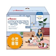 아몬스 수컷용 강아지 기저귀, 중형, 50매, 1개 - 강아지수컷기저귀