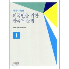 외국인을위한체험중심한국전통문화