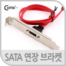 pc브라켓sata
