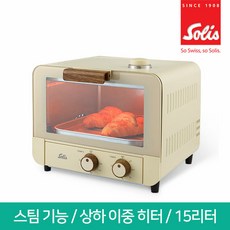 [KT알파쇼핑]솔리스 15L 스팀 오븐 토스터 SOT1003