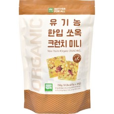 [유가원] 유기농 한입 쏘옥 크런치 미니
