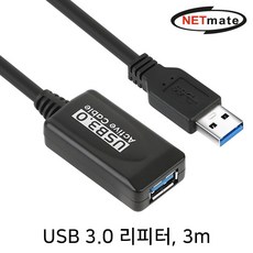 usb리피터rj453.0