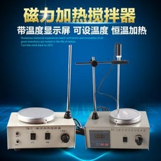 온도조절핫플레이트실험실