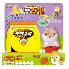 얌얌라면
