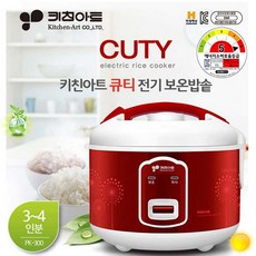 보겔라이스앤쿠커rice&cooker