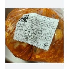 남현김치석박지