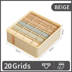 베이지 속옷 보관함 접이식 캐비닛 옷 정리함 침실 양말 바지 서랍, [03] 20Grids, 1개
