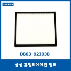 삼성에어컨헤파필터