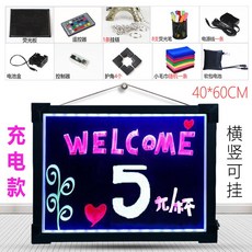 led형광보드판80