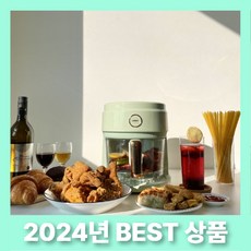 [BEST 상품] 피쵸 글라스 에어프라이기 3.5L + 유리 오일 스프레이 180ml 무료 증정, 본품