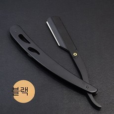 바버샵눈썹칼