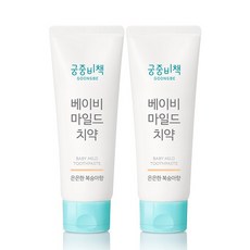 궁중비책치약