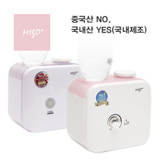 미소 초음파식 보틀형 가습기 MH-185W/180P, 단일상품