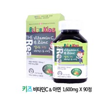 엘리트키즈 캐나다 어린이영양제 멀티비타민 미네랄 비타민8종 나이아신 판토텐산 비오틴 요오드 균형잡힌 영양공급 천연착색료 씹어먹는 동물모양 츄어블, 1병, 90정