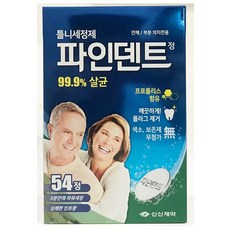 홈덴트c