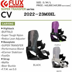 플럭스cv