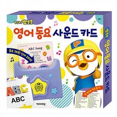 리틀퓨처북:뽀로로펜한글카드 TOP01