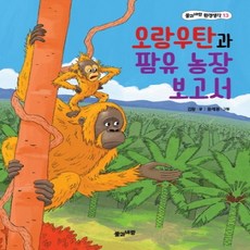 하나농장