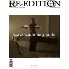 Re-Edition Uk 2021년S/S(#15)호