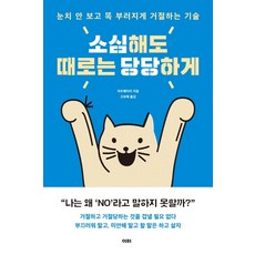 소박하고근사하게