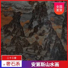 대리석재단
