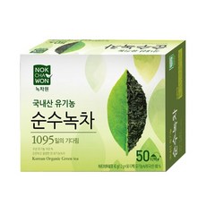 녹차원 유기농 순수녹차 50티백, 1.2g, 50개입, 1개
