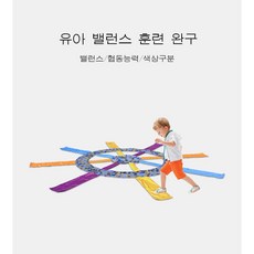 어린이평균대