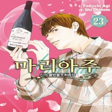 장마리아그림