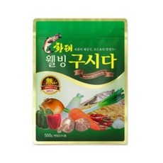 웰빙구시다