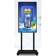 LCD 광고 스탠드 홍보 안내판 고치대 TV화면 프레임