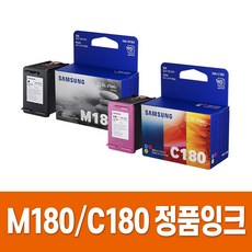 삼성 정품 잉크 INK-M180 INK-C180 삼성 잉크젯 컬러 복합기 SL-J1660 SL-J1663 SL-J1665 SL-J1770FW 프린터, INK C180 컬러 정품잉크