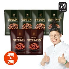 [해화당] 이영자의 갈비찜2종 총 6팩 정통갈비찜4팩 매운갈비찜2팩, 단품