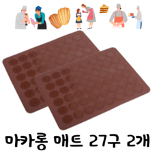 마카롱만들기클래스
