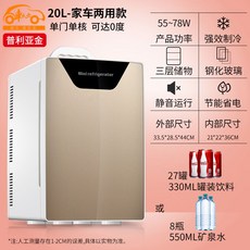 케렌시아화장품냉장고