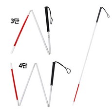 시각장애인지팡이