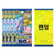 포켓몬스터스타버스