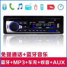 차량cd플레이어