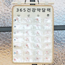 지마켓맥심달력