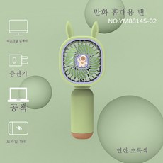 탁자선풍기