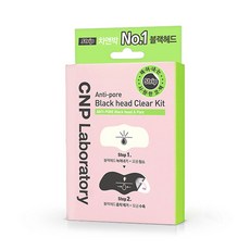 차앤박안티포어블랙헤드최저가