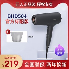 bhd500