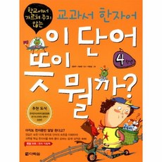 국어문법관련책