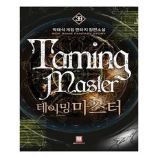 유니마스타세척기