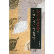 이세화작가작품판매