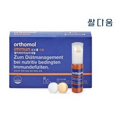 오쏘몰 이뮨 멀티비타민, 1개, 30정