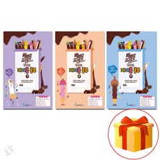 빼빼로소나티네
