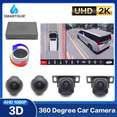 어라운드뷰모니터 Smartour 자동차 주차 서라운드 뷰 비디오 카메라 알파용 DVR UHD 2K 1080P 3D 360 도 버드 시스템 4CH 레코더