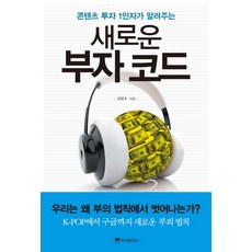 전원생활부자들