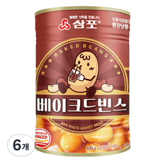 삼포 베이크드빈스, 400g, 6개