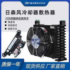 유압오일라디에이터